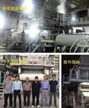 寶索企業(yè)，寶拓紙機(jī)，行業(yè)認(rèn)同，“一帶一路”，碩果累累，共同發(fā)展，合作共贏！