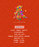 【寶索企業(yè)】不忘初心，砥礪前行，感恩有您！