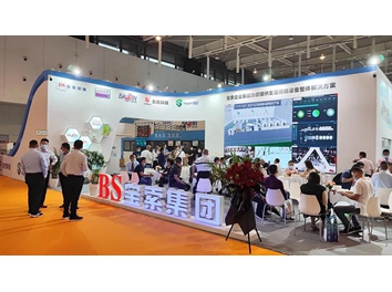 寶索企業(yè)集團│展會完美收官，明年武漢再會！