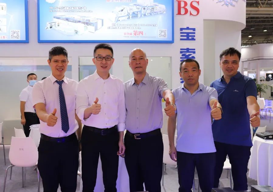 會(huì)展風(fēng)光，精彩無限。寶索企業(yè)集團(tuán)與您南京再會(huì)!